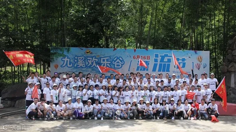 合影.JPG