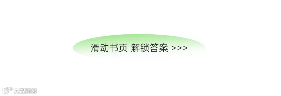 书享预告_07.png
