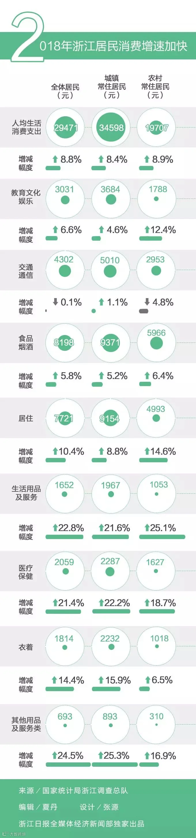 微信图片_20190122101746.jpg