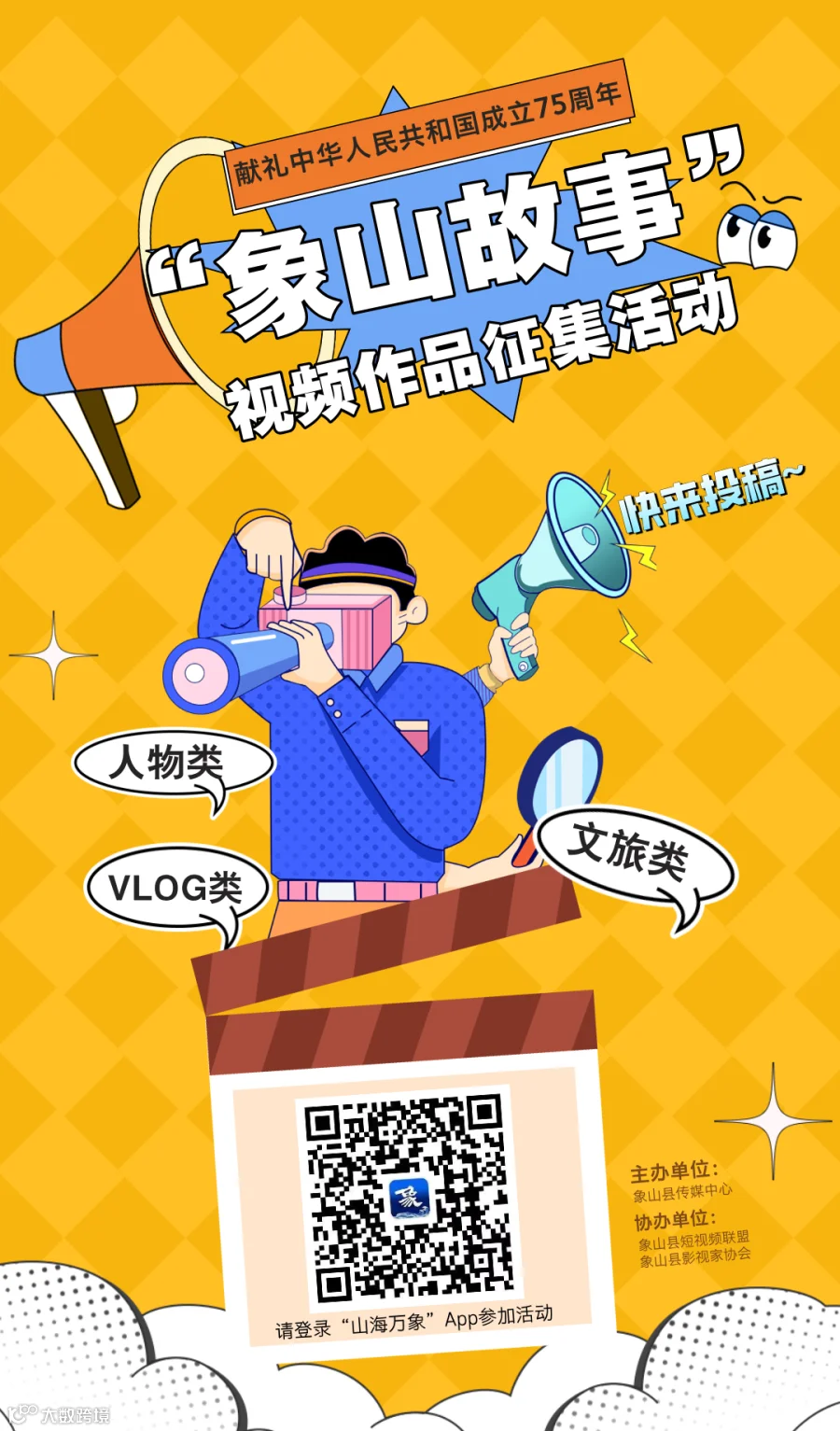 微信图片_20241129163237.png