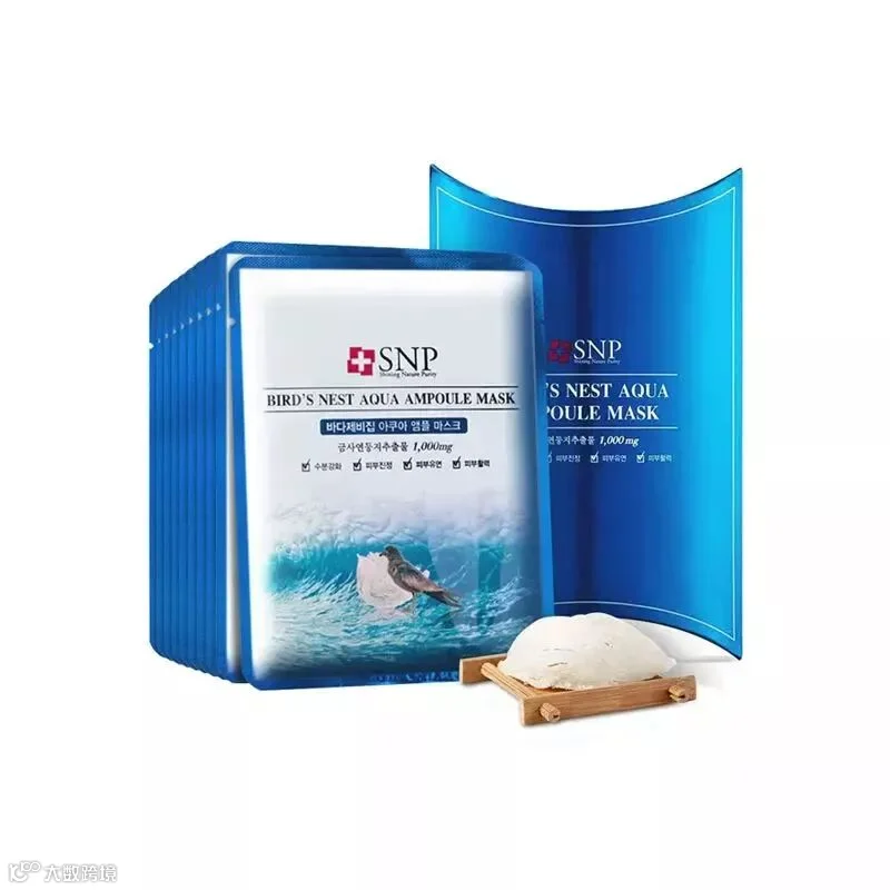SNP海洋燕窝水库面膜.jpg