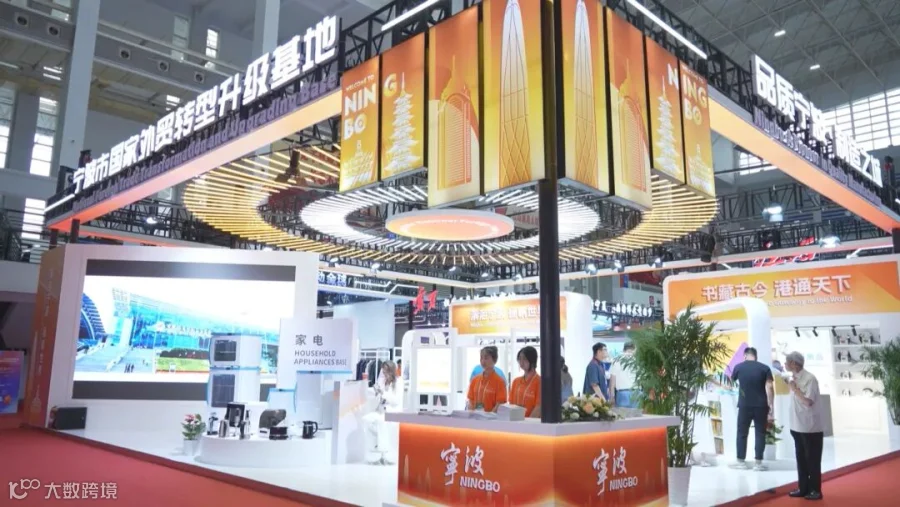 中东欧展销20250523_152422.jpg