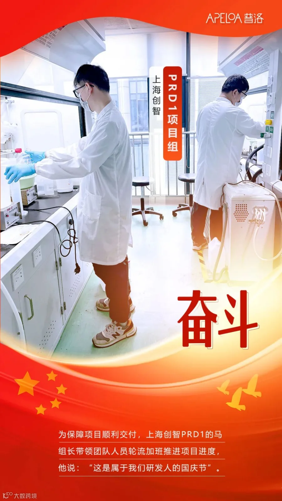 得邦制药.jpg
