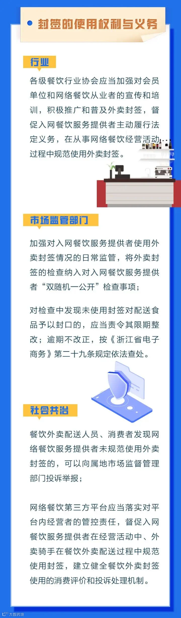 未标题-1_04.jpg
