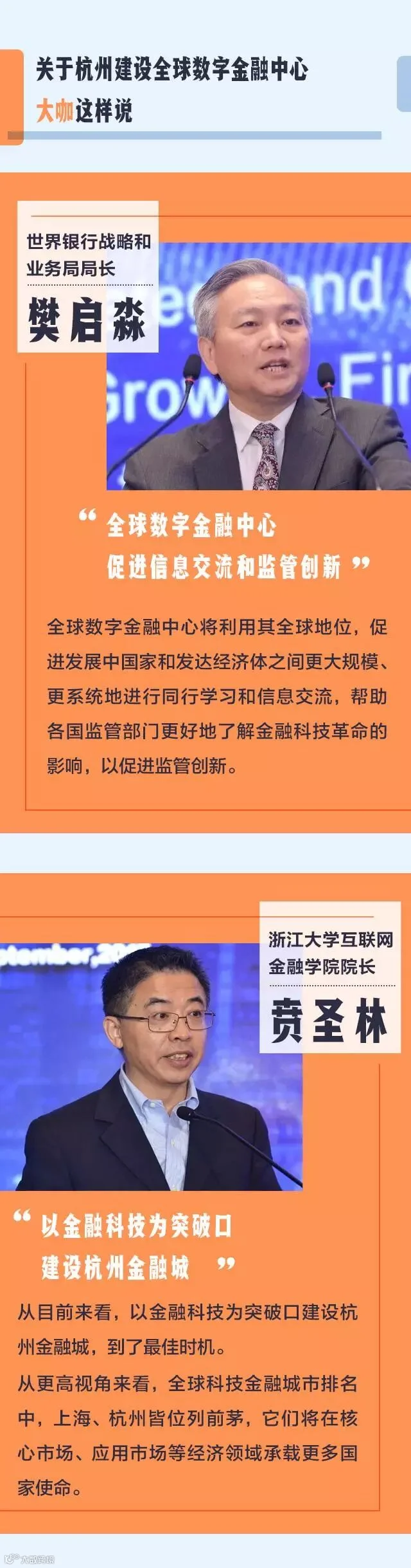 钱塘江_05.jpg