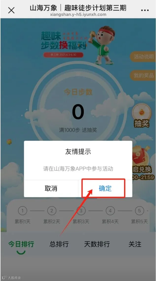 微信截图_20250603101510.png