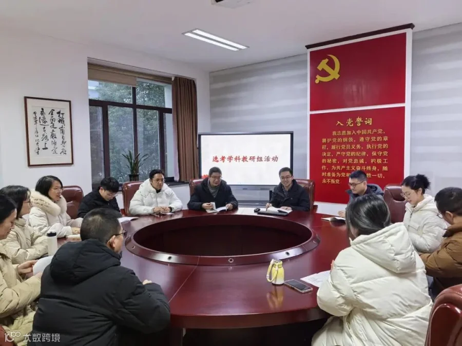 微信图片_20250330112142.jpg