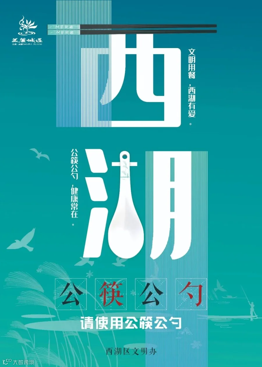 海报.jpg