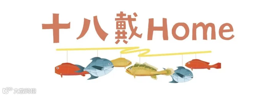 副本_房地产宣传推广古风公众号文章标题.jpg