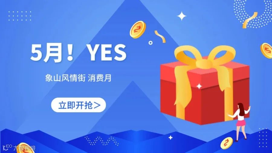 https://bexp.135editor.com/files/users/1543/15436631/202505/S9HzPQsf_gS3Z.jpg?auth_key=1746979199-0-0-1b180e42a46951aa9d63e186ebb2664f&x-bce-process=image/auto-orient,o_1