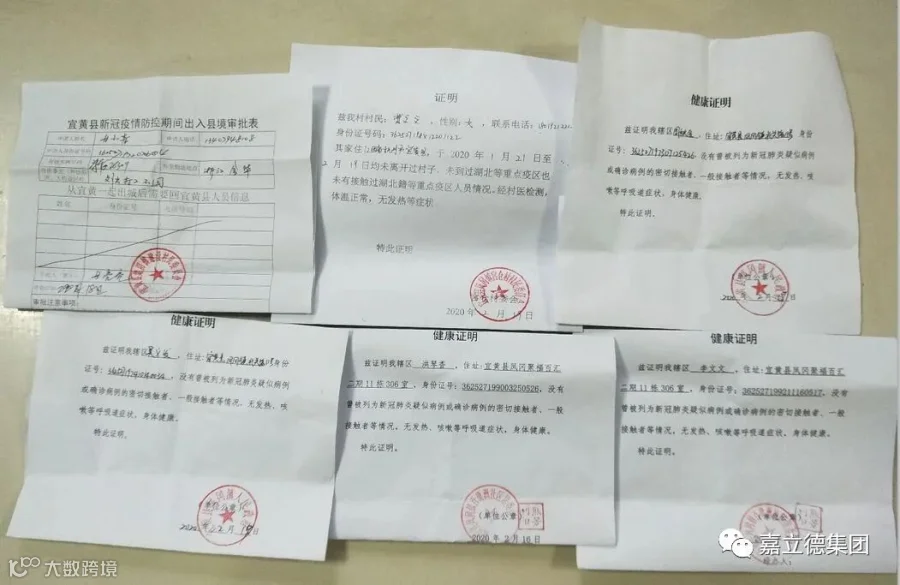 https://image.ipaiban.com/upload-ueditor-image-20200220-1582183745374034769.png