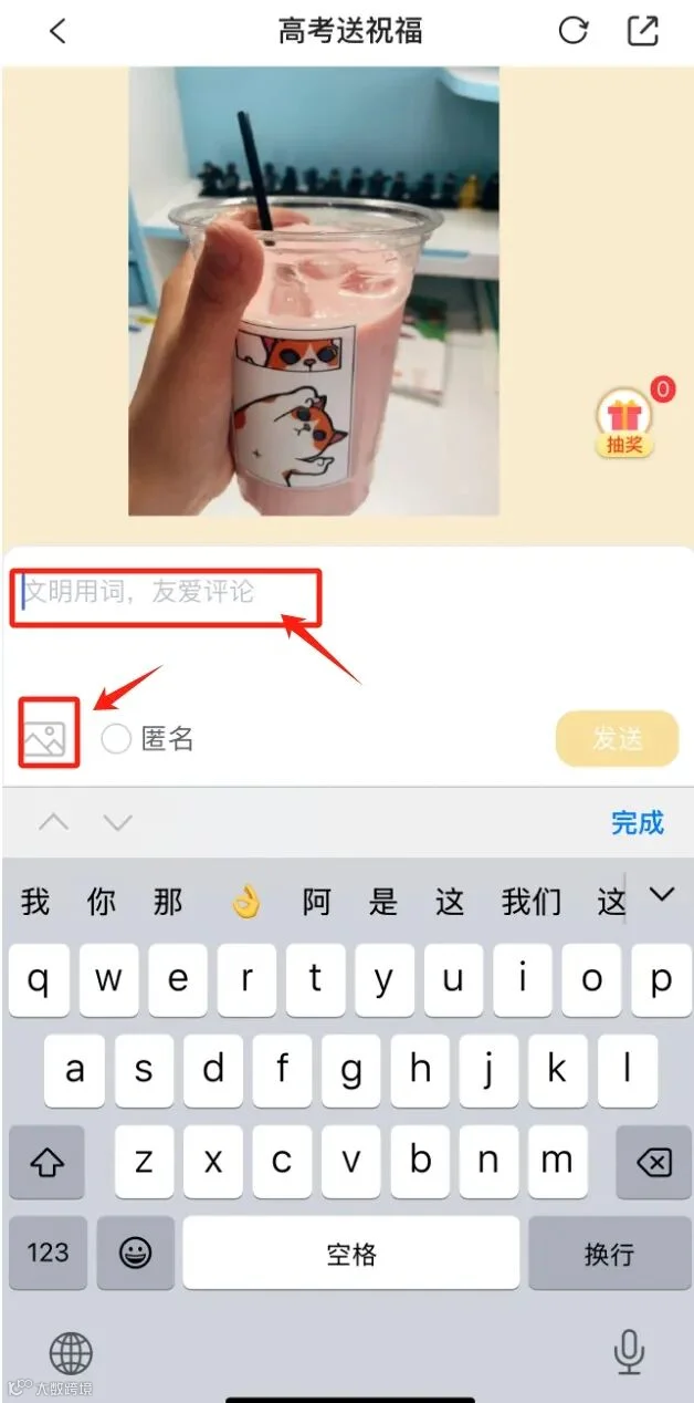 微信截图_20250605153633.png