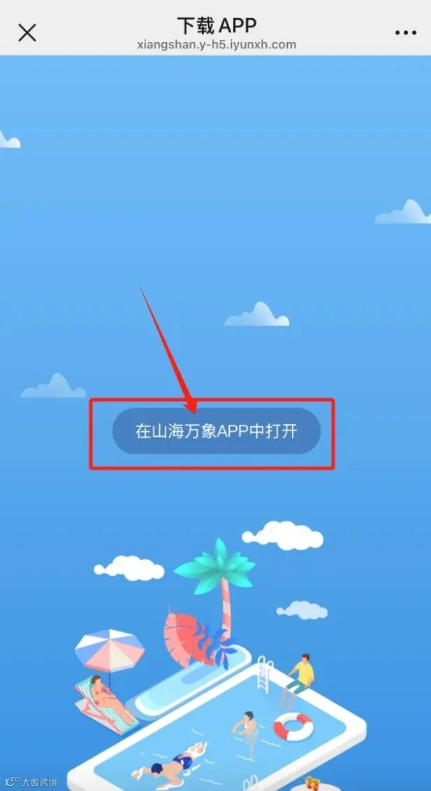 微信截图_20250605153535.png