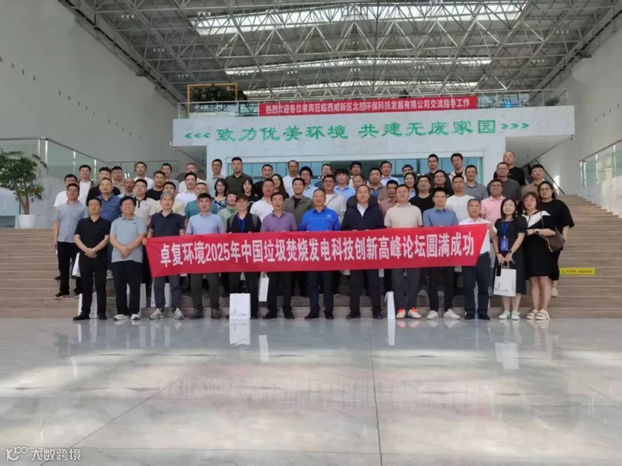 微信图片_20250523151616.jpg