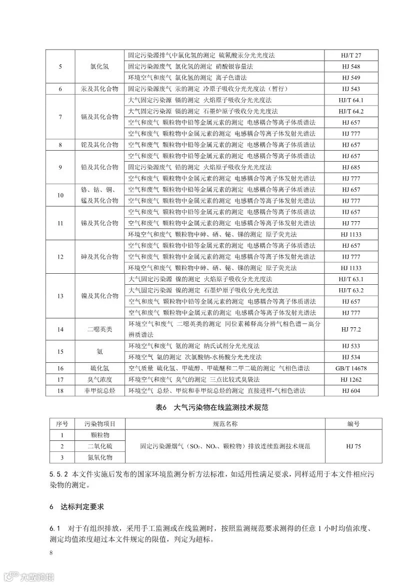 072409485531_0江苏省地标_12.jpg