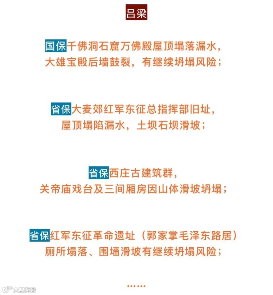 https://image.ipaiban.com/upload-ueditor-image-20211011-1633882701517070366.jpeg