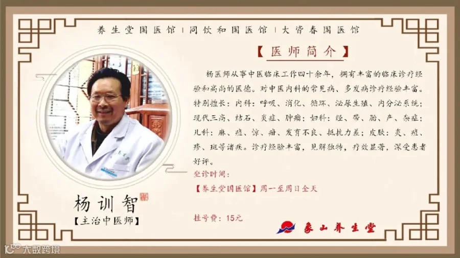 章玮 横.jpg