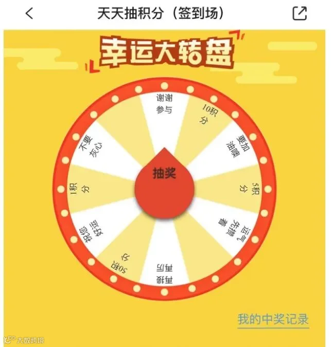微信截图_20240226144852.png