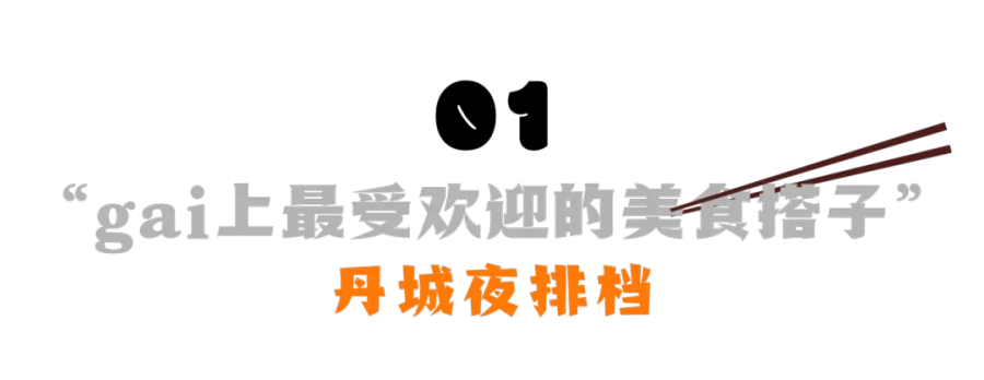 稿定设计-1.png