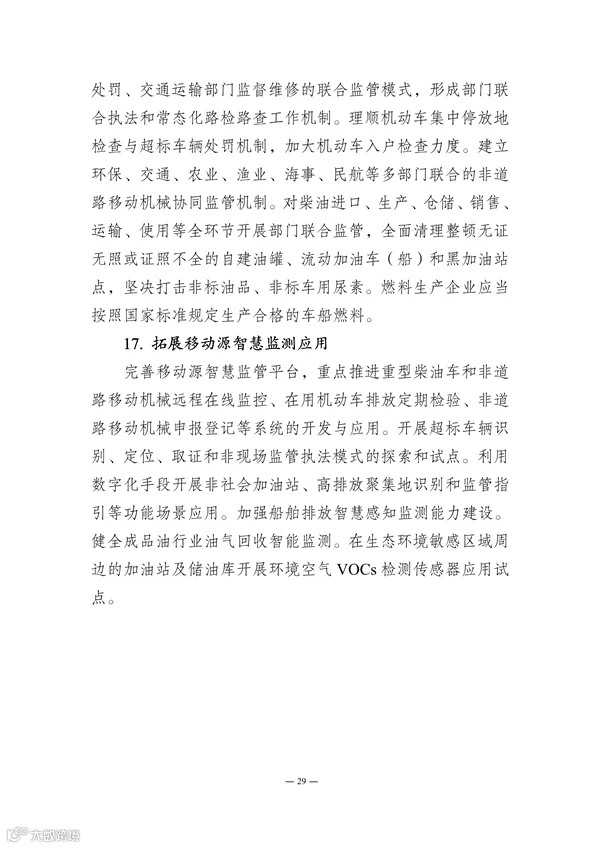 041809112460_0上海空气_29.png