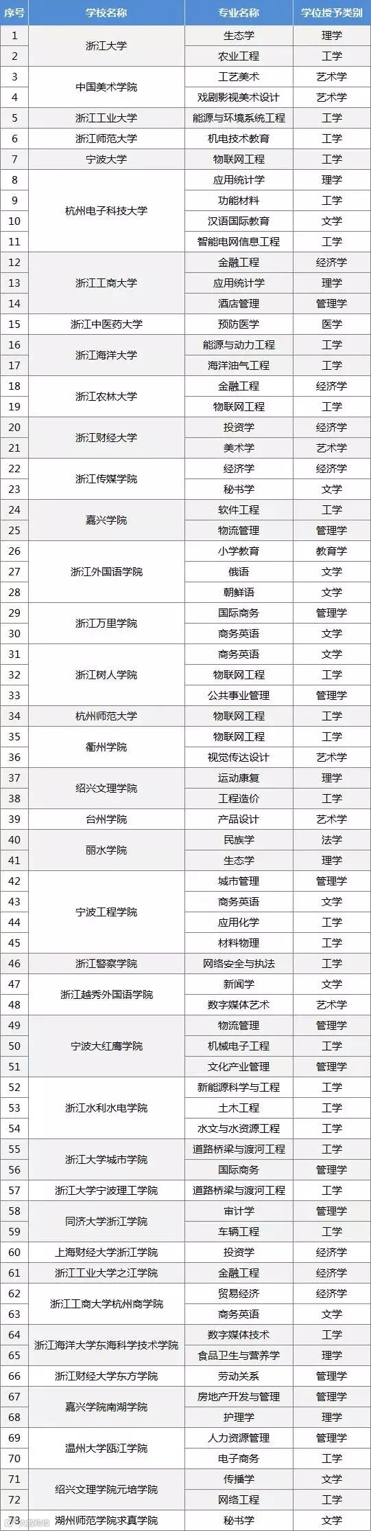 微信图片_20180528173147.jpg