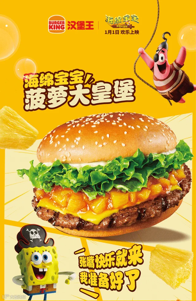 插图