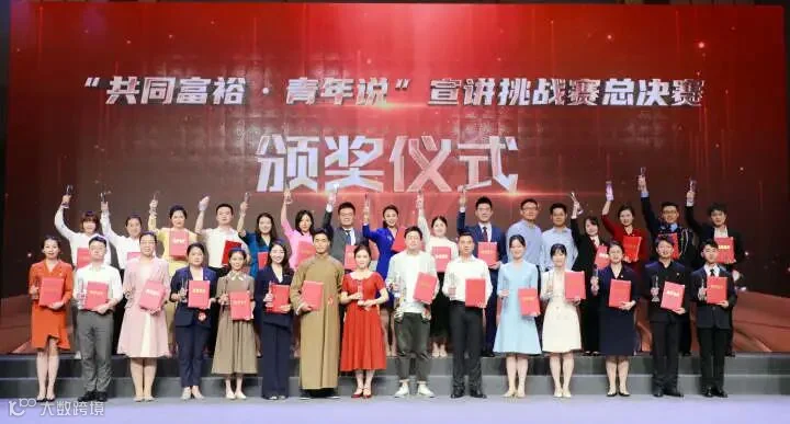 参赛选手合影.JPG