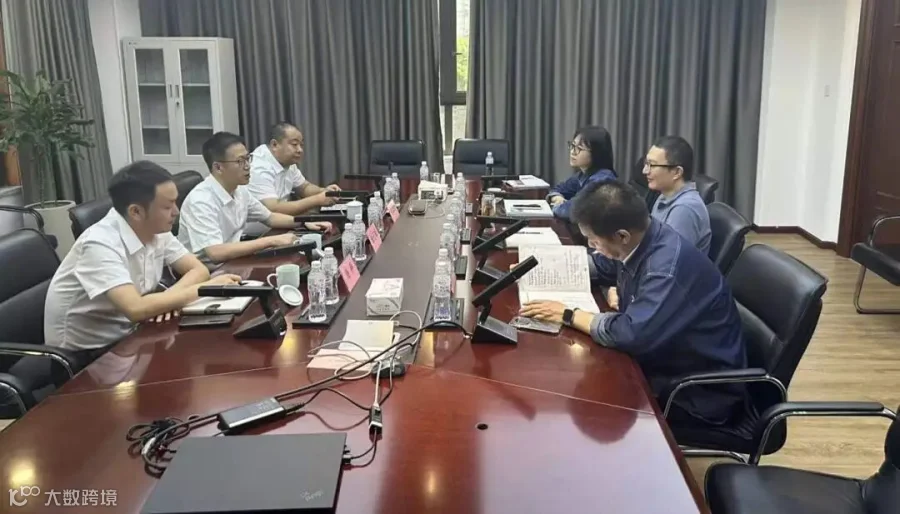 开会照片2.jpg