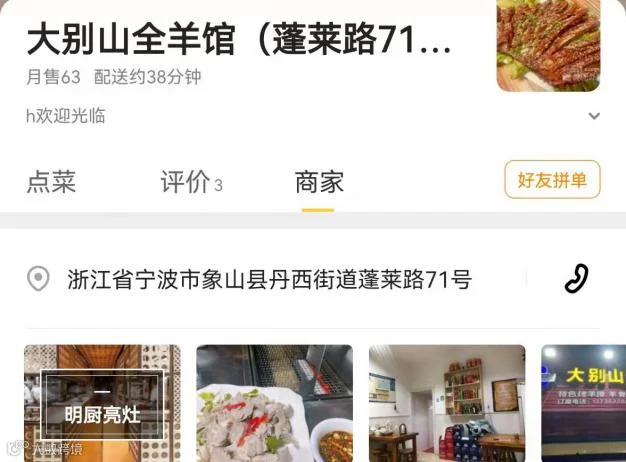 图片48.png