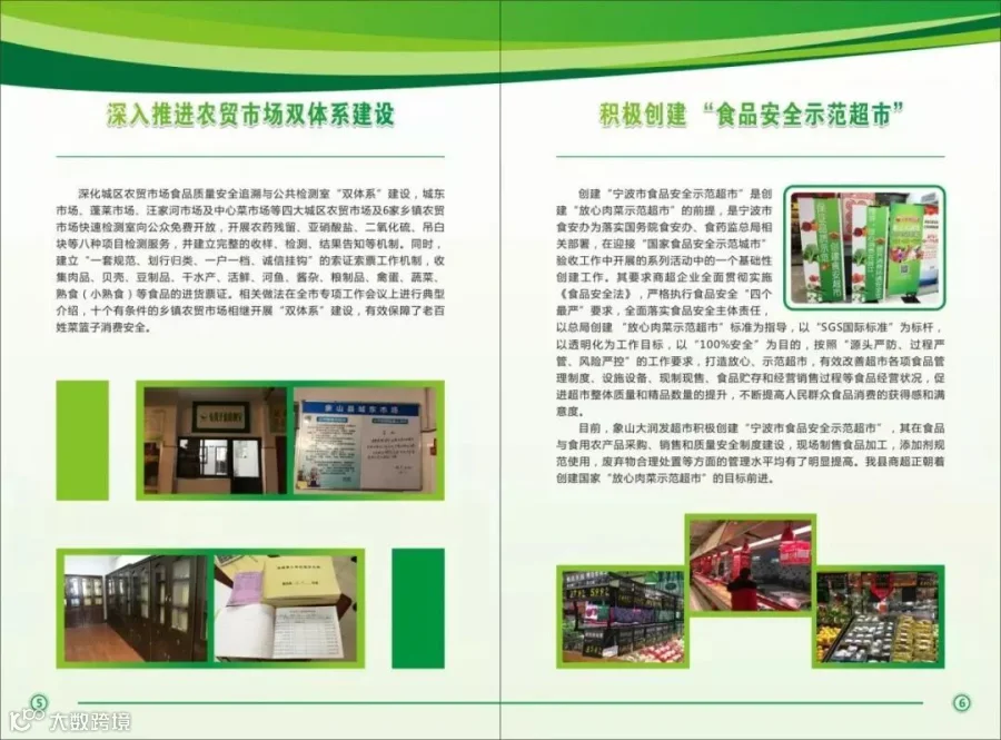 图片6.jpg