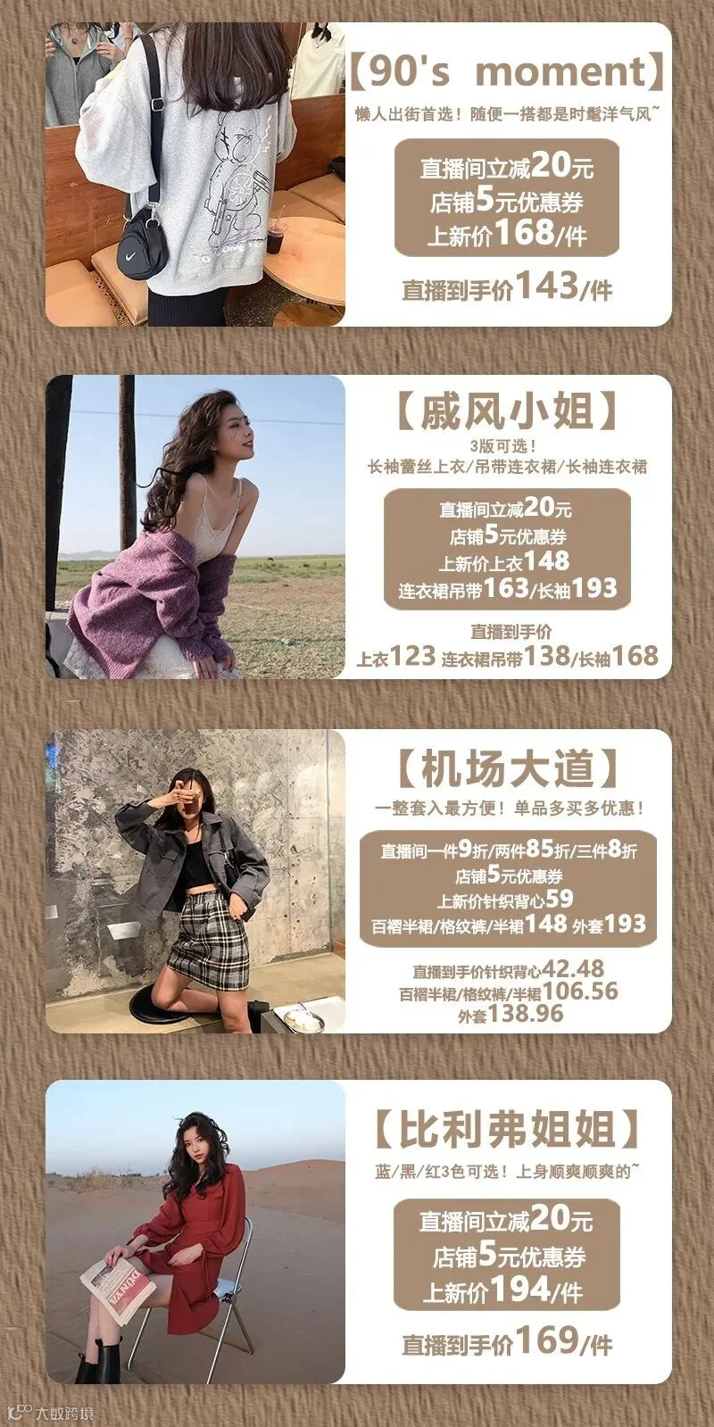 微信公众号08_04.jpg