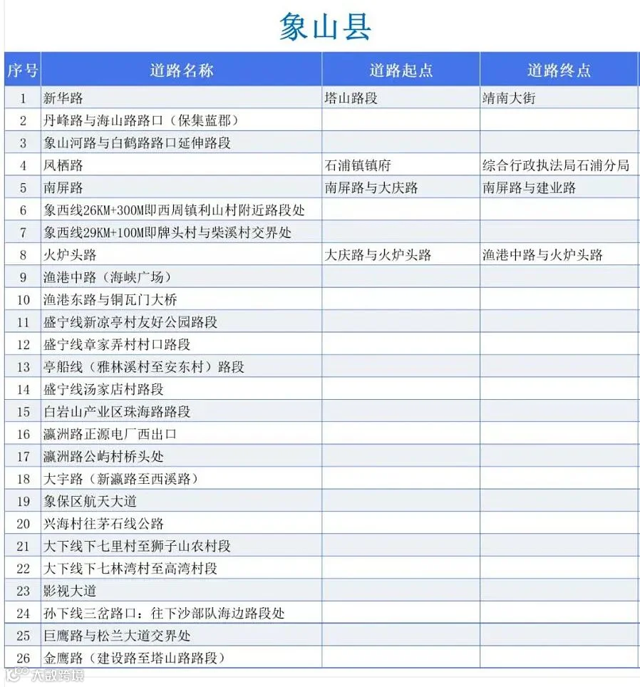 微信2图片_20240919142304 拷贝.jpg