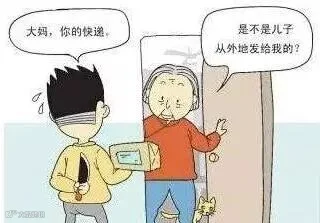QQ截图20191015143329.jpg