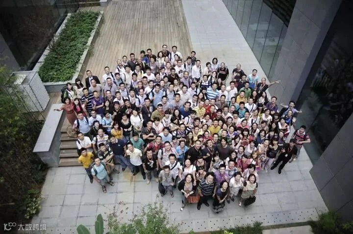 201309030000 菜鸟第一次员工大会1.JPG