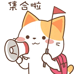 集合表情包.GIF