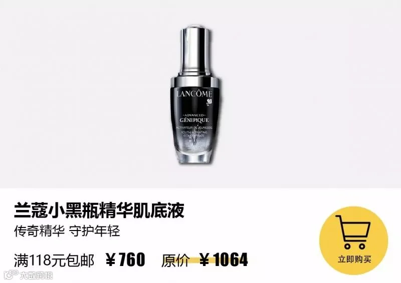 小黑瓶-01.jpg