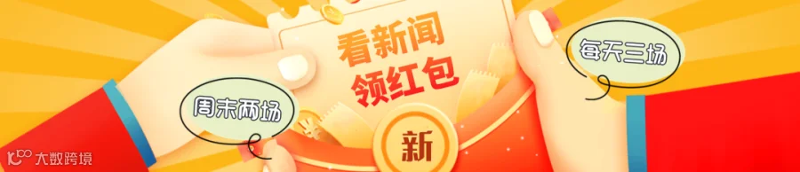 副本_立体风新人专项福利公众号封面首图__2024-02-22+09_25_41.png