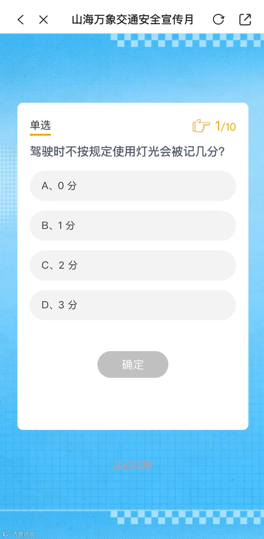 ScreenShot_2025-12-02_102527_951.png