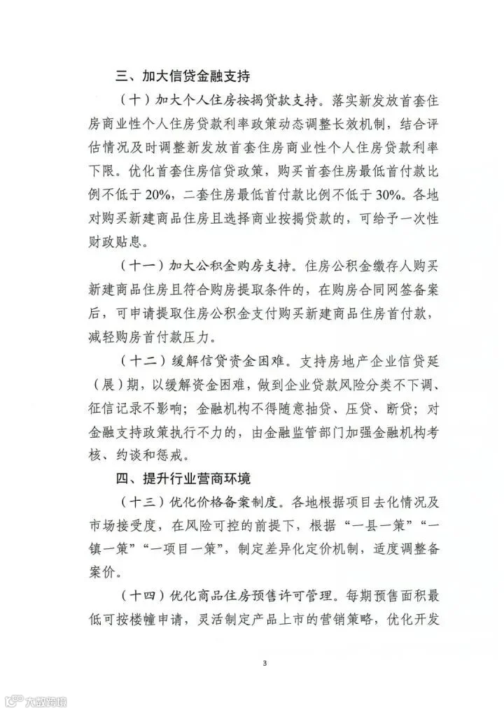 3.jfif