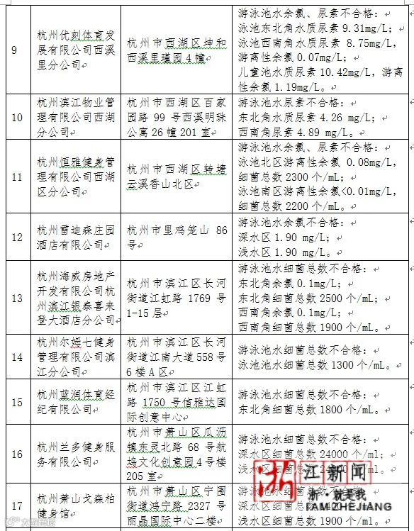微信图片_20180821102312.png