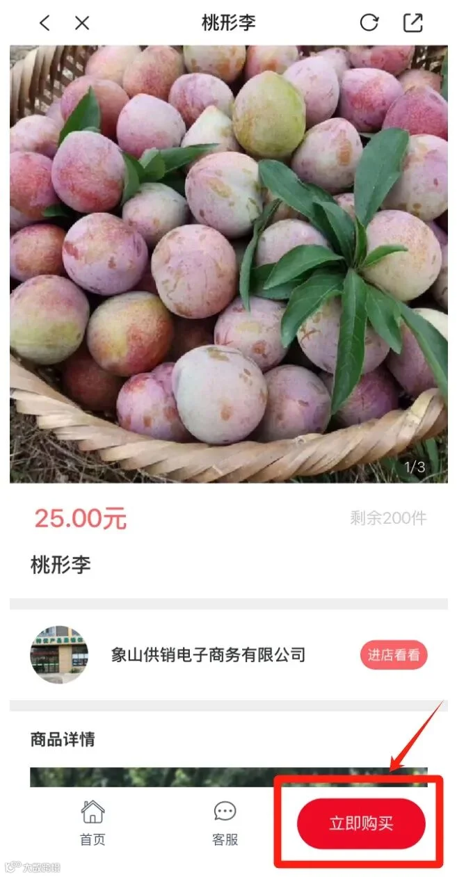 微信截图_20250804155041.png