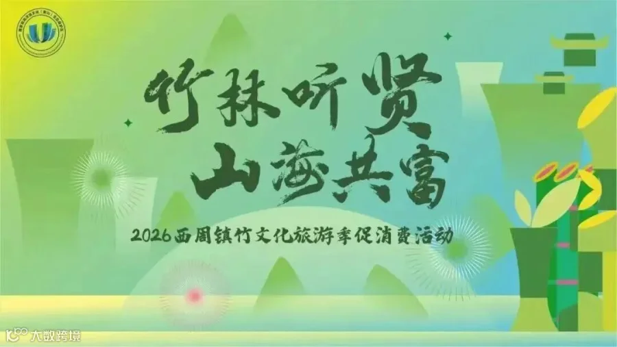 微信图片_20260331194528_1431_8.jpg