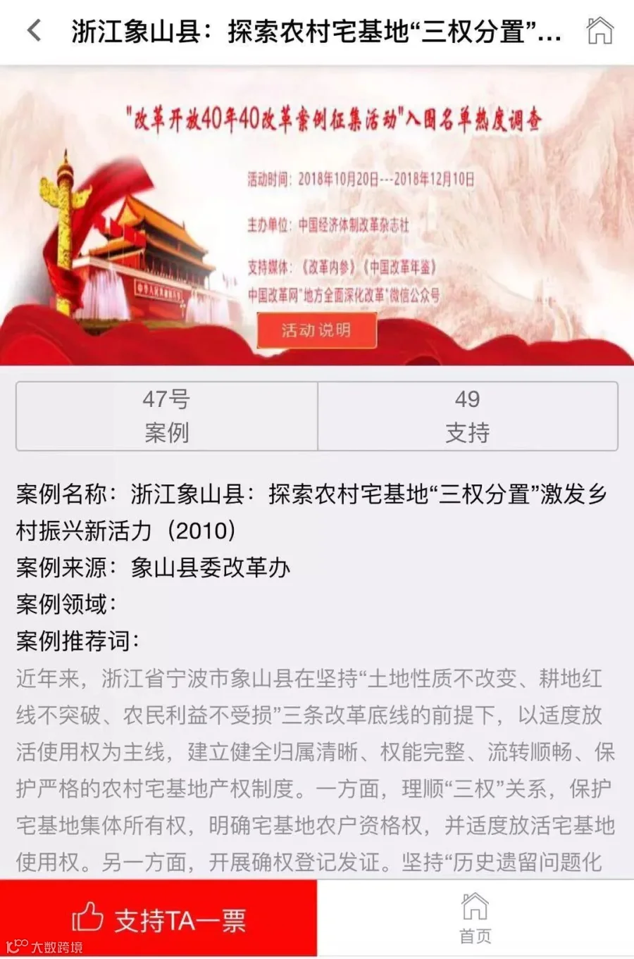 微信图片_20181204171118.jpg