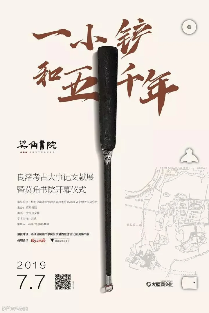 微信图片_20190704230450.jpg