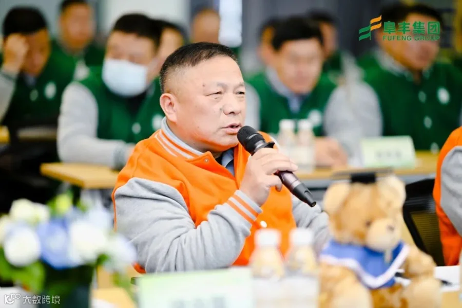杨总点评.JPG