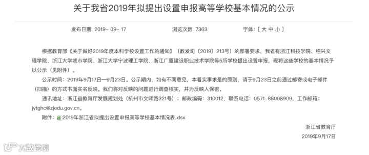 屏幕快照 2019-09-17 23.26.39.png