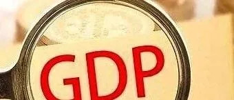 GDP数据：美国 30.8万亿，德国超5万亿，中美差距、中德差距哪个大