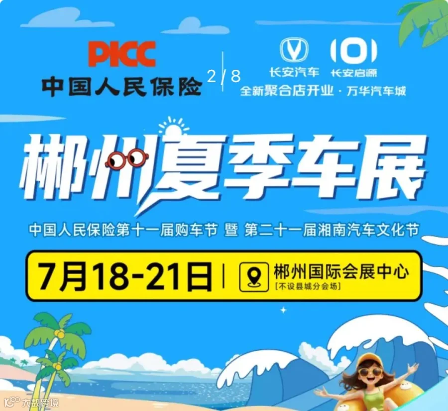 微信图片_20250718115649.jpg