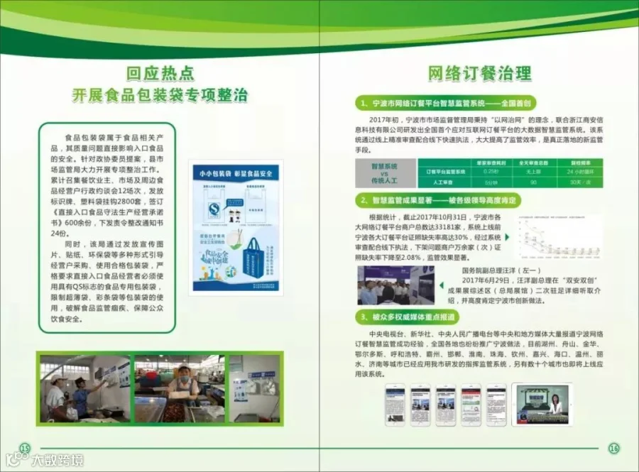 图片11.jpg