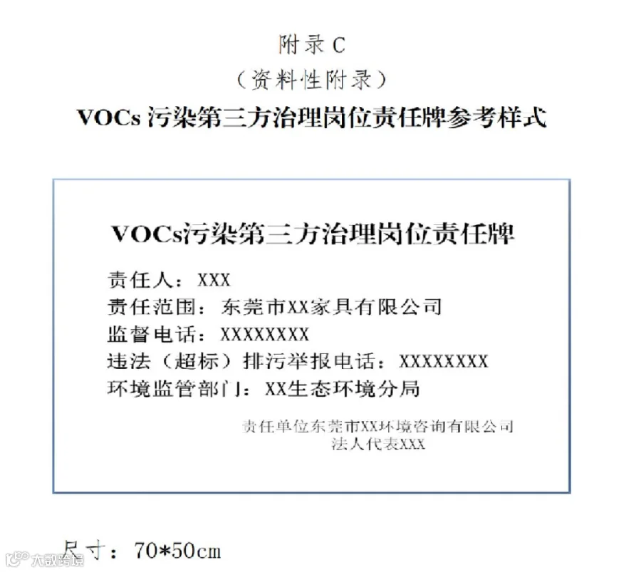 东莞_20.jpg